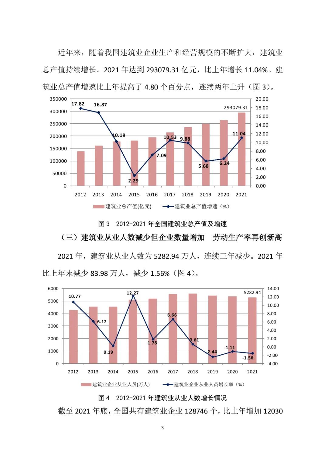 微信图片_20220311155822.jpg