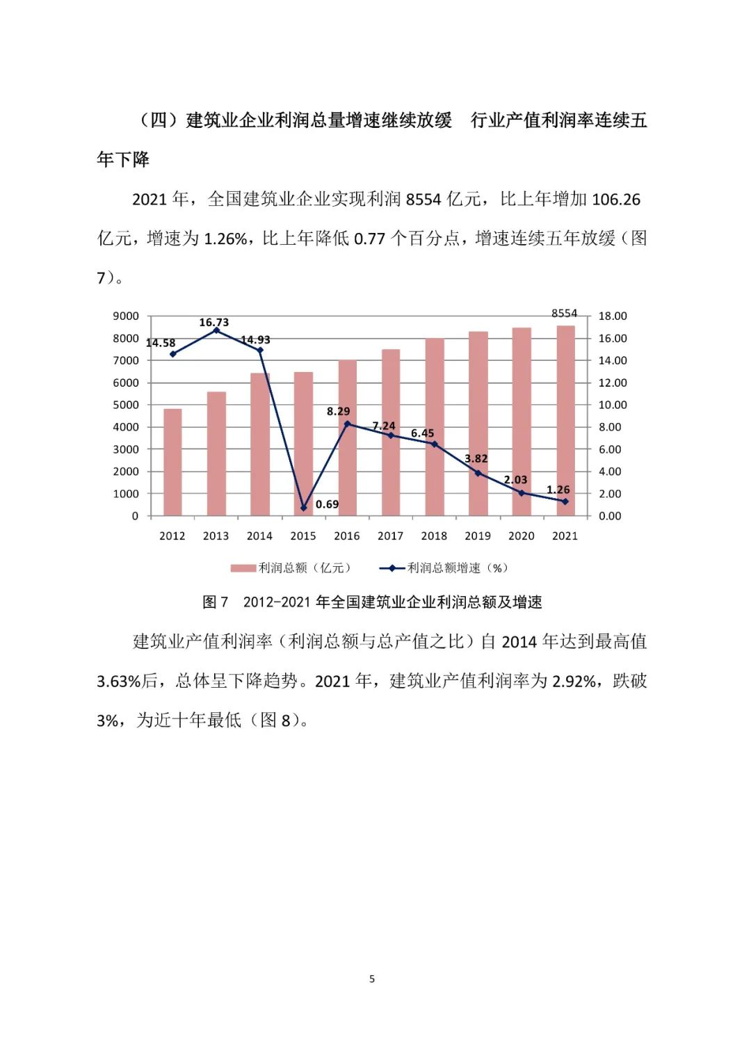 微信图片_20220311155832.jpg