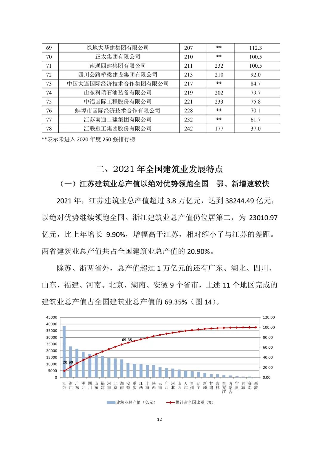 微信图片_20220311155907.jpg